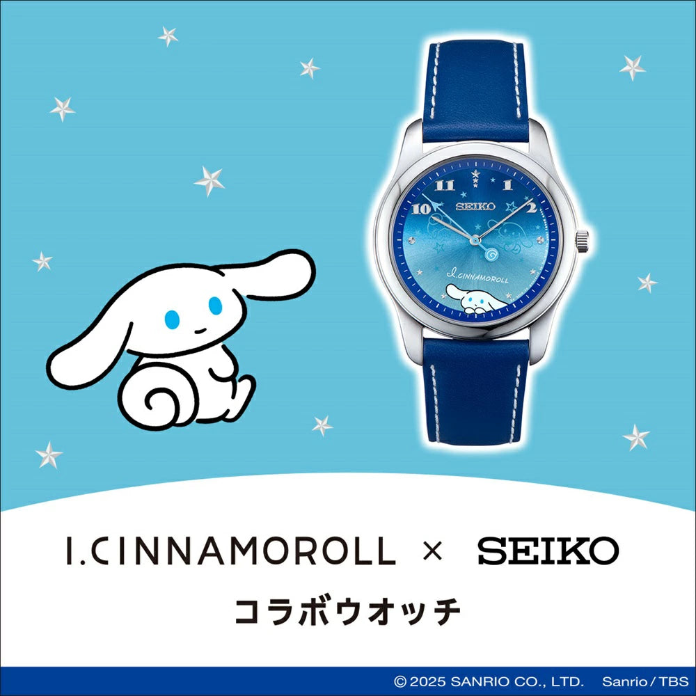 Cinnamoroll x Seiko - A Collaboration Watch