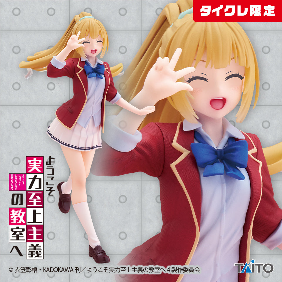 Classroom of the Elite Coreful Figure - Kei Karuizawa School Uniform Ver. (Taikure Exclusive)