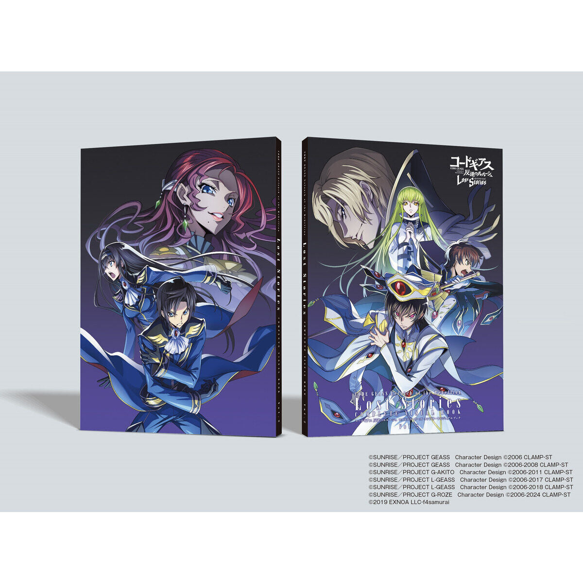 Code Geass Lelouch of the Rebellion - Lost Stories Complete Visual Book Set of 2