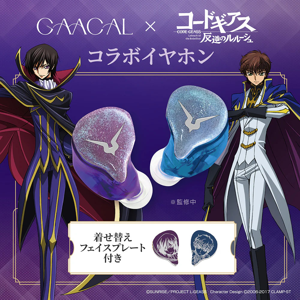 Code Geass Lelouch of the Rebellion x Gacaal - True Wireless/Wired 2-Way Interchangeable Earphones (LIFEEAR Duo)