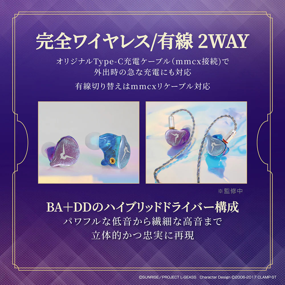 Code Geass Lelouch of the Rebellion x Gacaal - True Wireless/Wired 2-Way Interchangeable Earphones (LIFEEAR Duo)