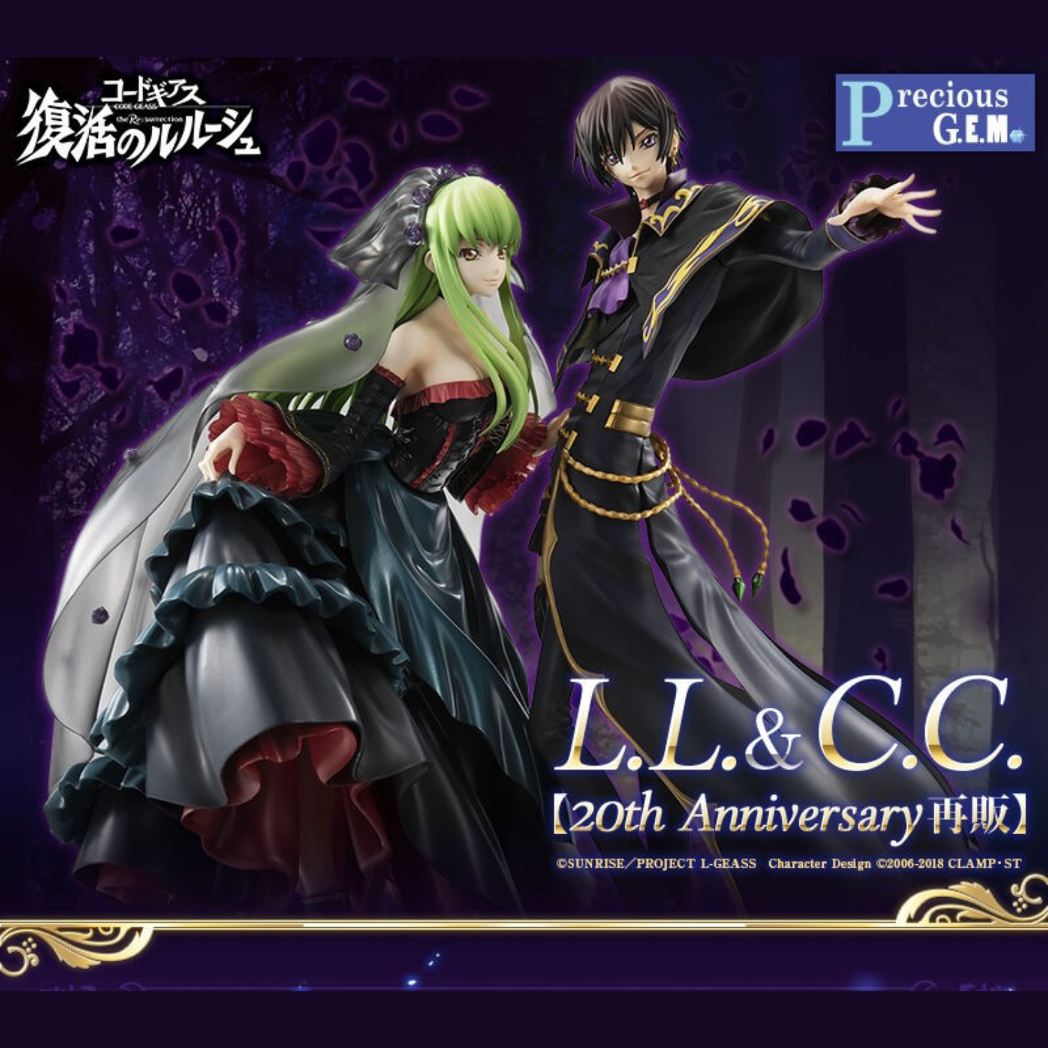 Code Code Geass Lelouch of the Resurrection - 20th Anniversary Reissue L.L. & C.C. Set