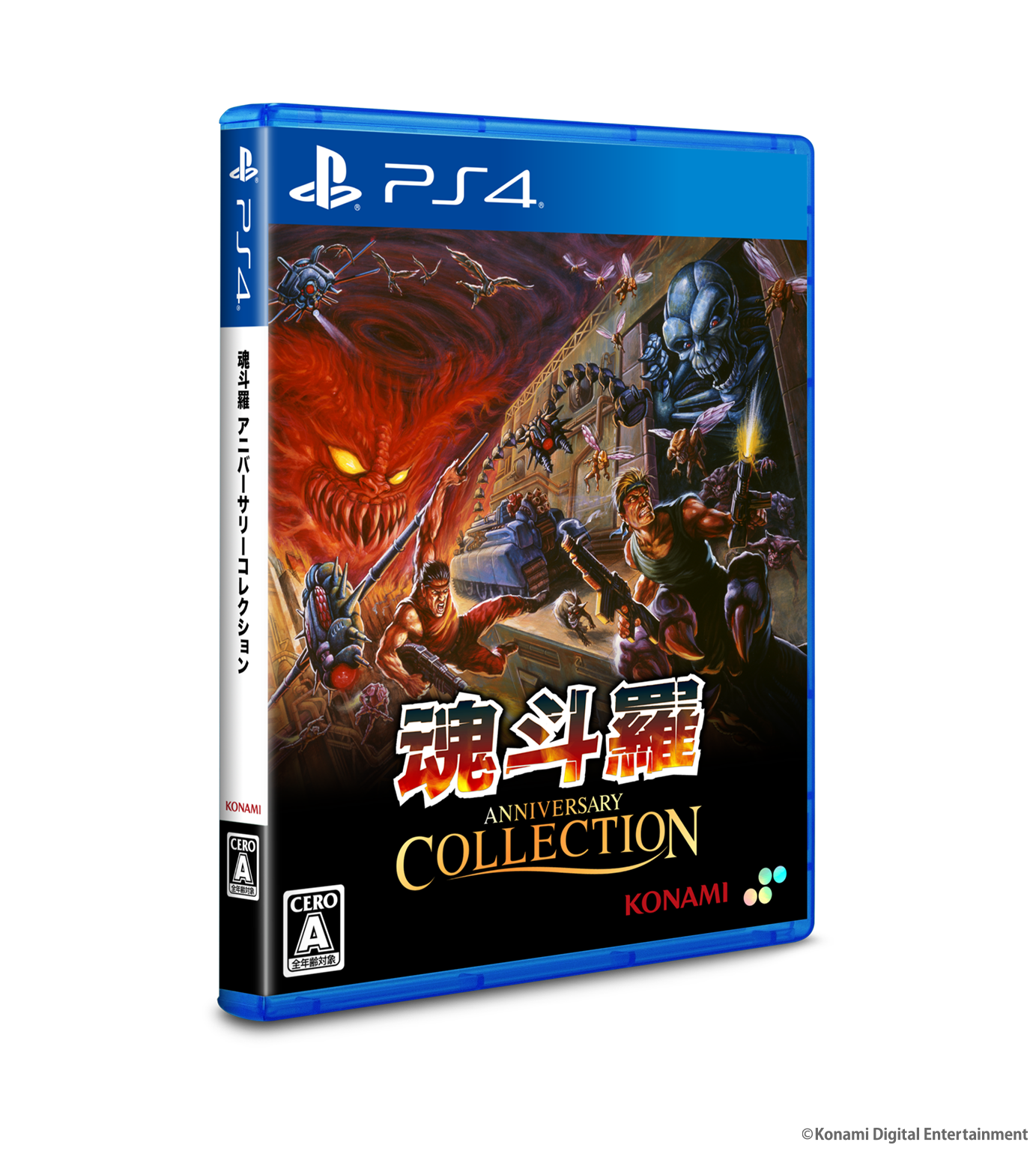 Contra Anniversary Collection Deluxe Edition - Nintendo Switch & PS4
