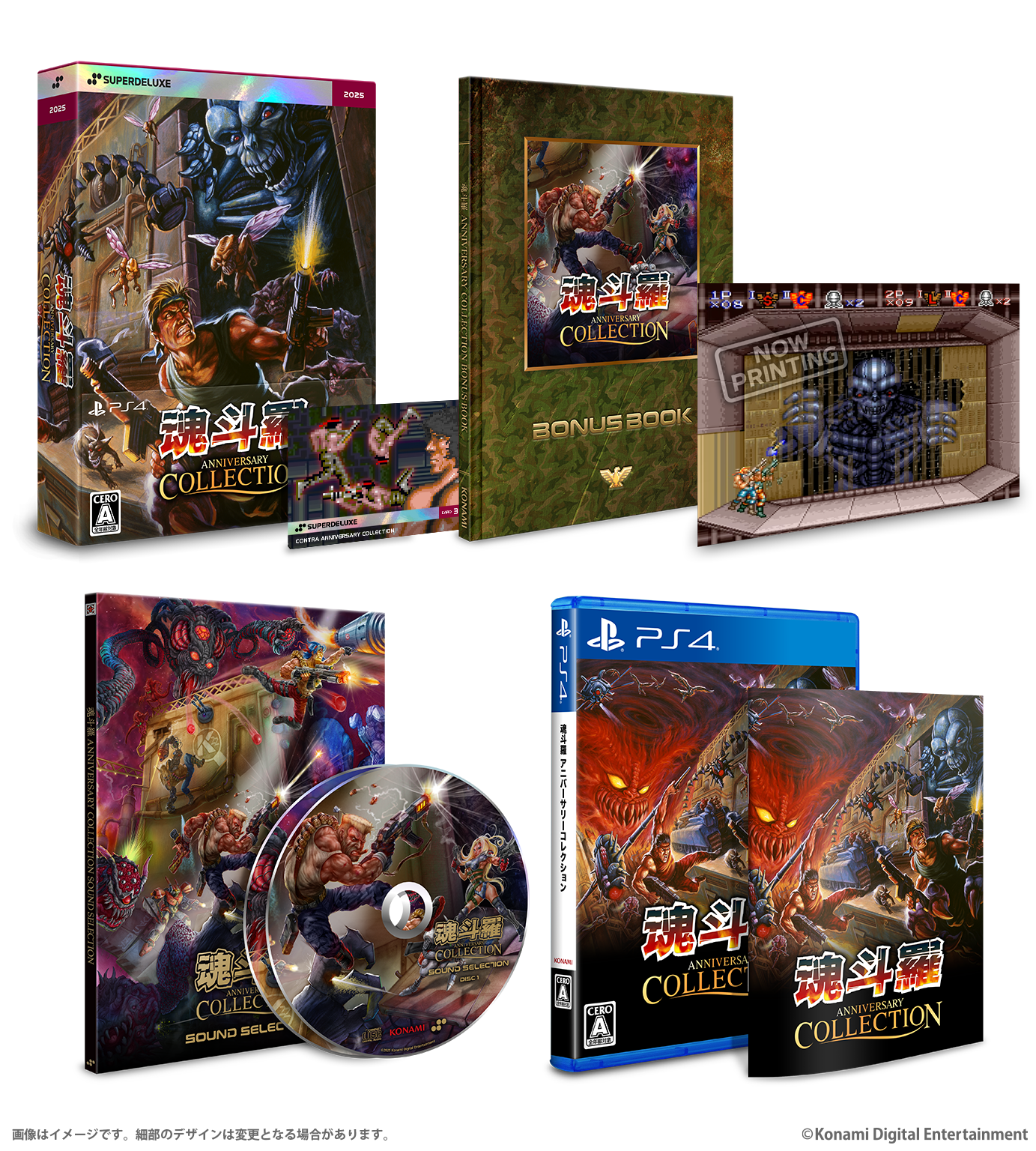 Contra Anniversary Collection Deluxe Edition - Nintendo Switch & PS4