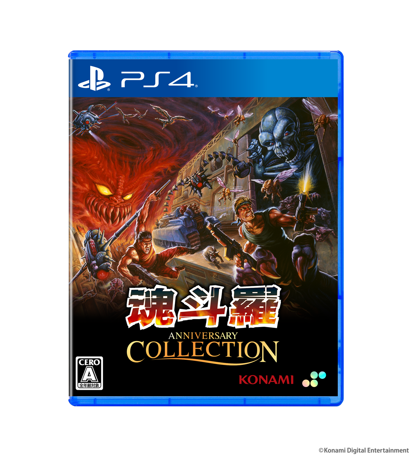Contra Anniversary Collection Deluxe Edition - Nintendo Switch & PS4