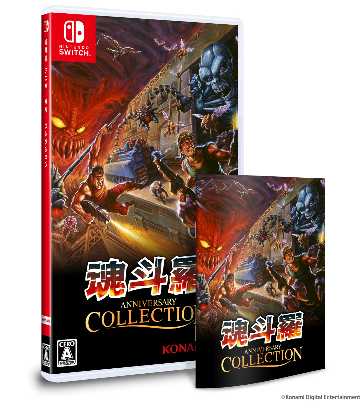 Contra Anniversary Collection Deluxe Edition - Nintendo Switch & PS4