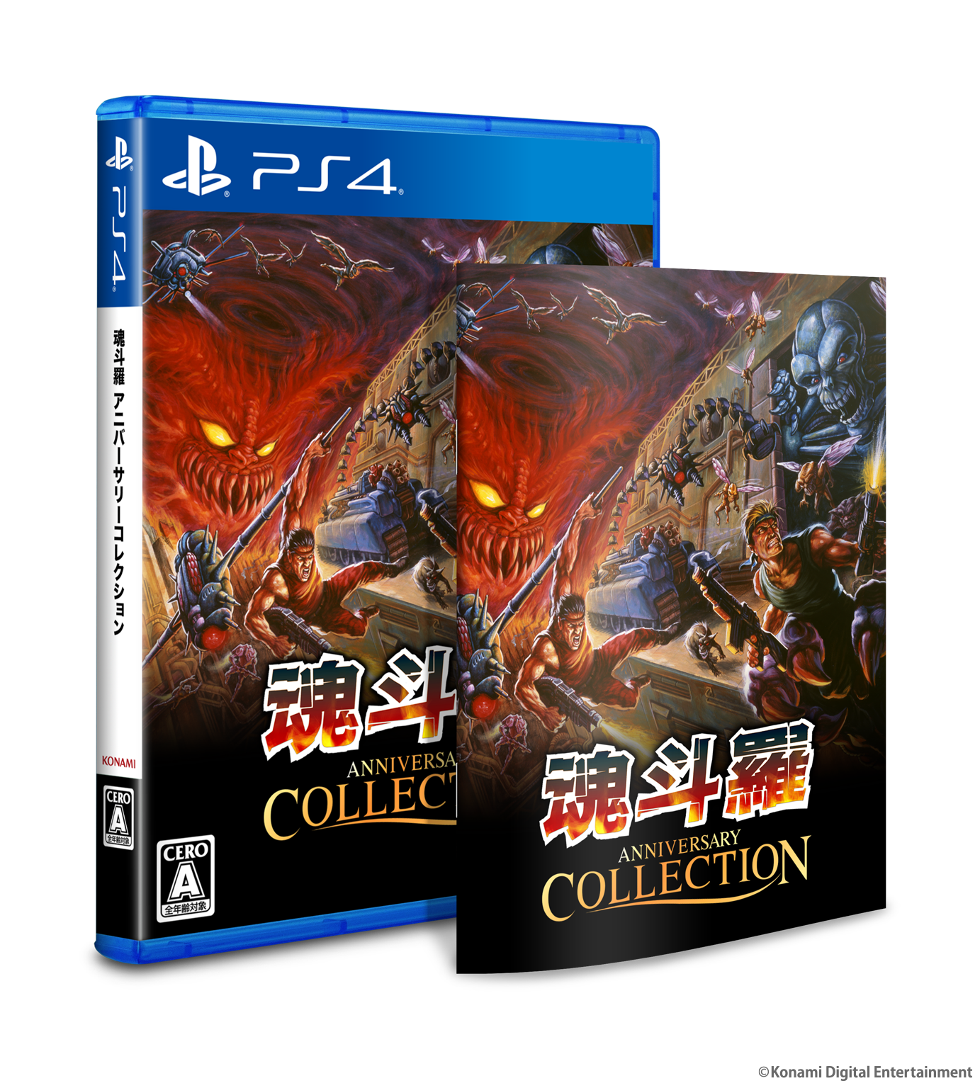 Contra Anniversary Collection Deluxe Edition - Nintendo Switch & PS4