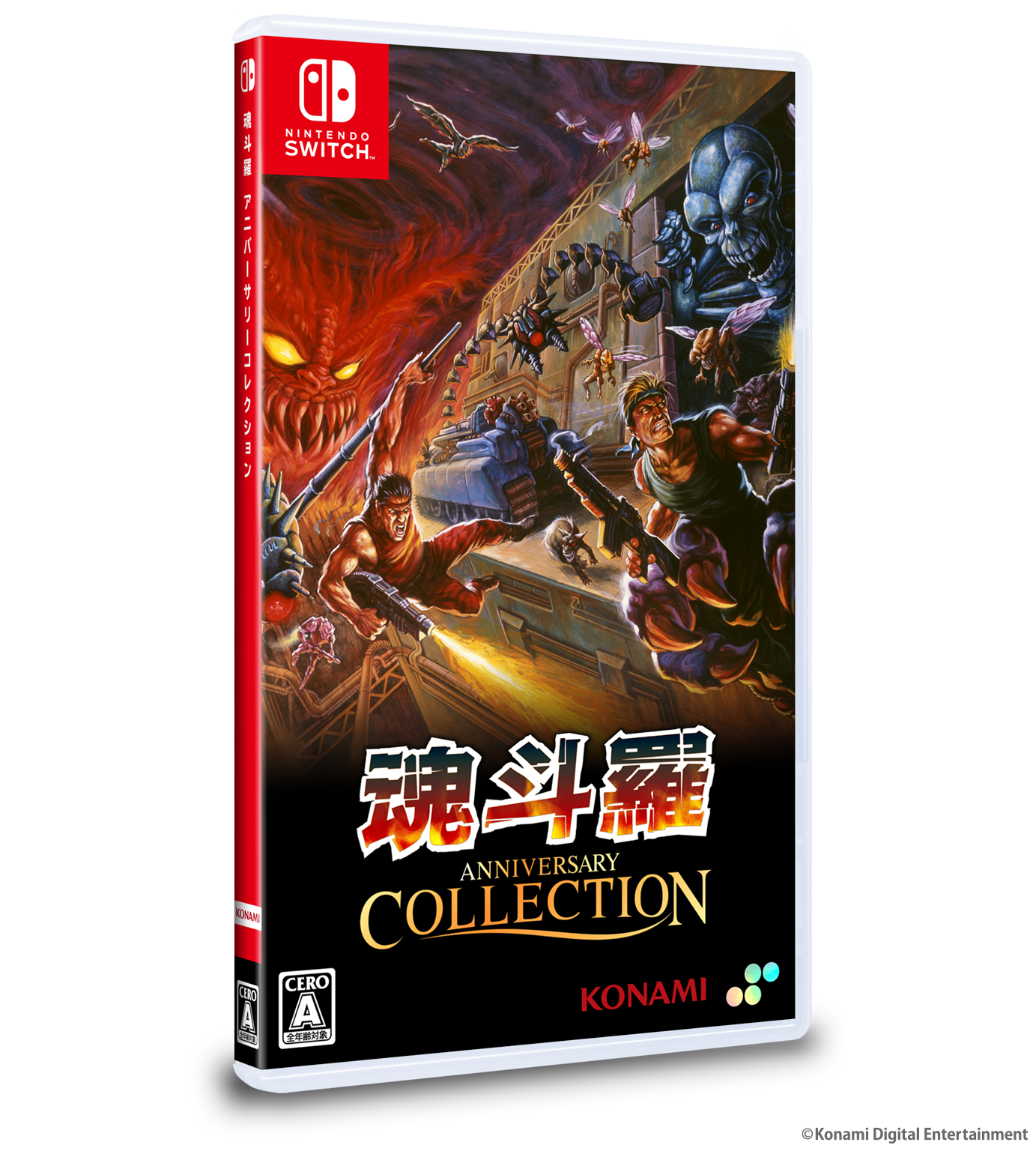 Contra Anniversary Collection Deluxe Edition - Nintendo Switch & PS4