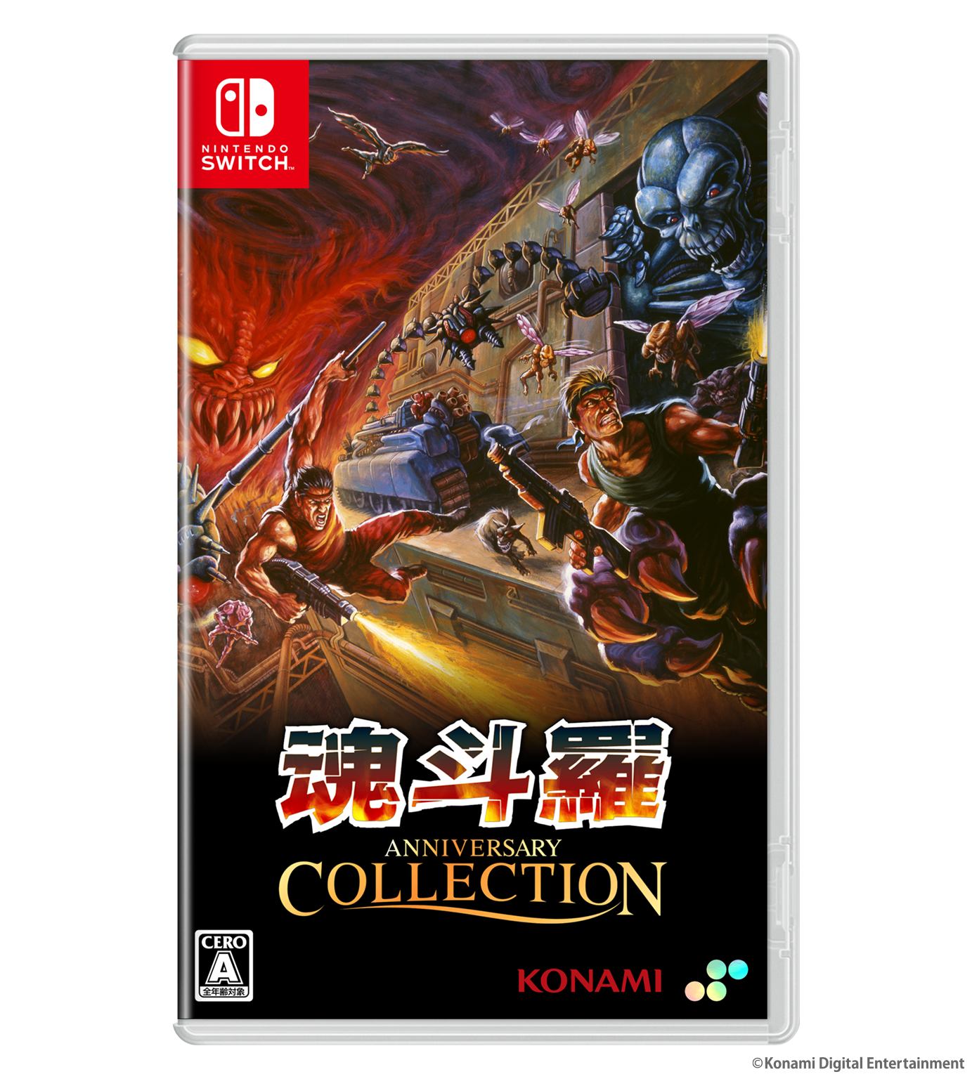 Contra Anniversary Collection Deluxe Edition - Nintendo Switch & PS4