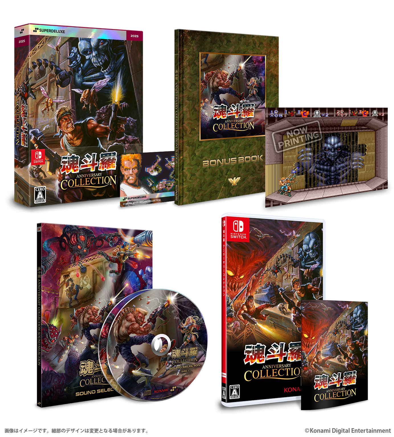 Contra Anniversary Collection Deluxe Edition - Nintendo Switch & PS4