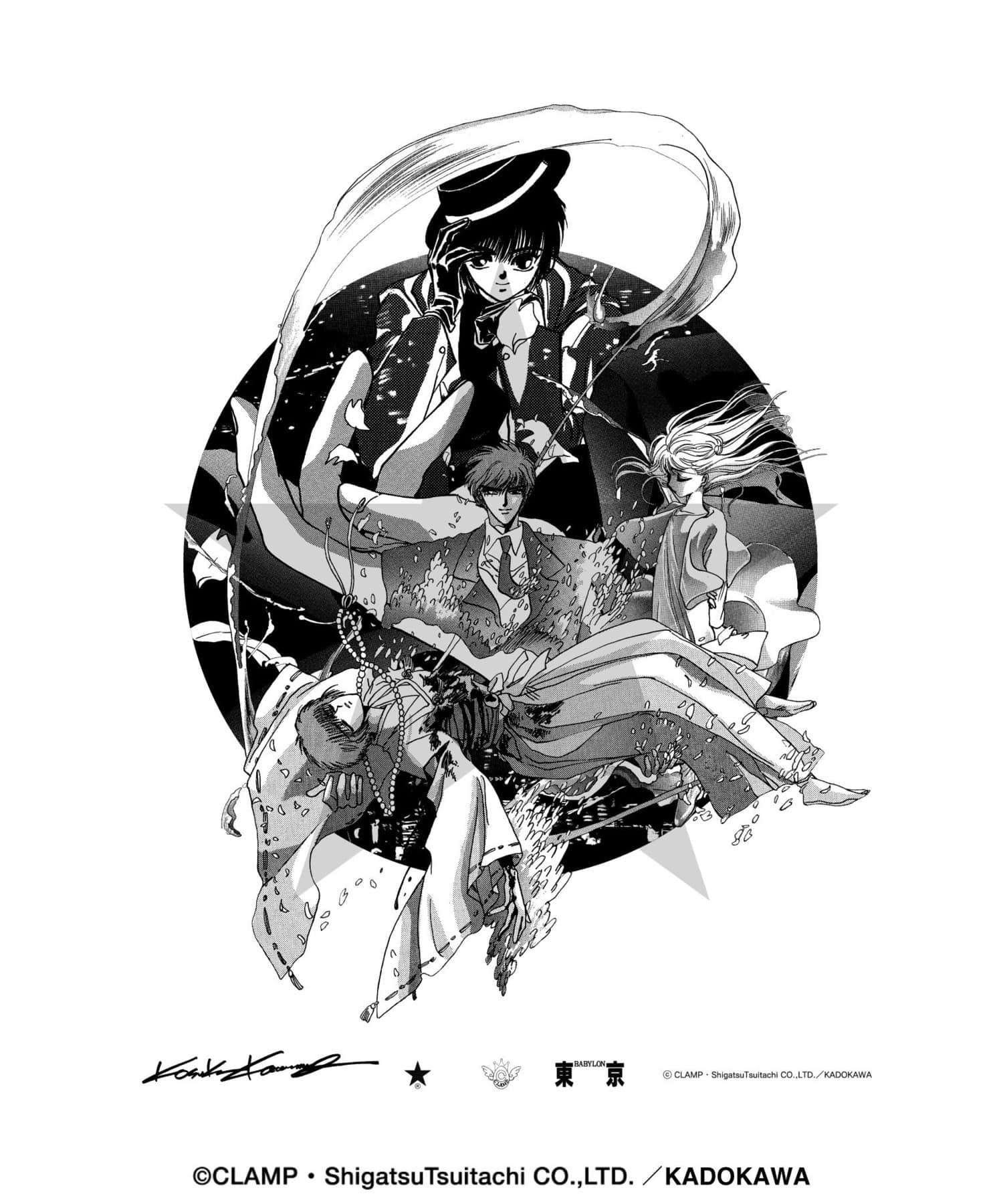 Converse Tokyo x Clamp Fashion Collection - Tokyo Babylon Kosuke Kawamura Silk Screen Art