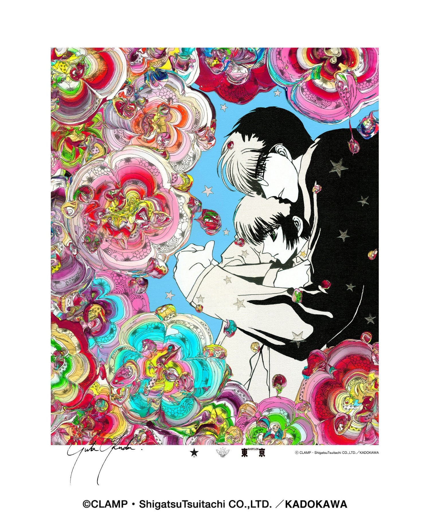 Converse Tokyo x Clamp Fashion Collection - Tokyo Babylon Yuta Okuda Silk Screen Art