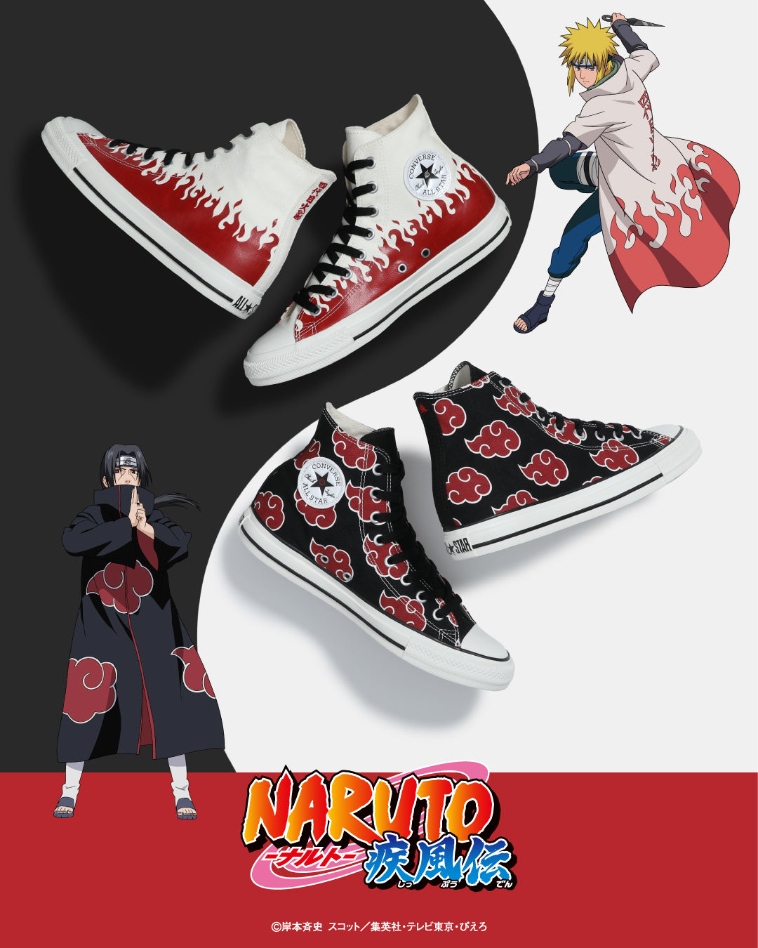 Converse Tokyo x Naruto Shippuden - All Star Shoes (2 Types