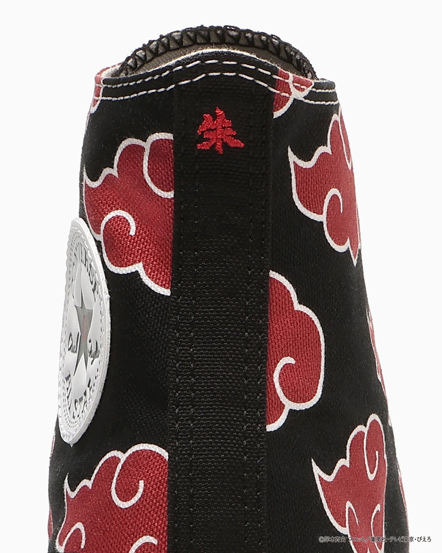 Converse Tokyo x Naruto Shippuden - All Star Shoes (2 Types)