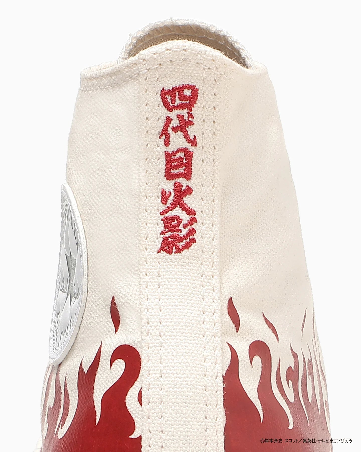 Converse Tokyo x Naruto Shippuden - All Star Shoes (2 Types)