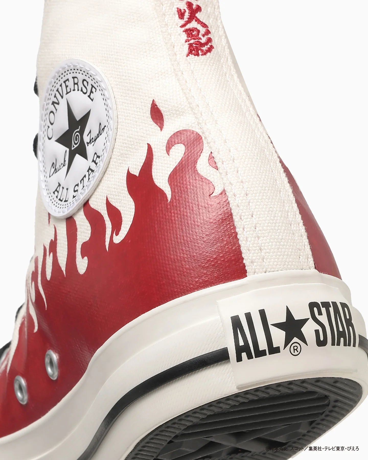 Converse Tokyo x Naruto Shippuden - All Star Shoes (2 Types)
