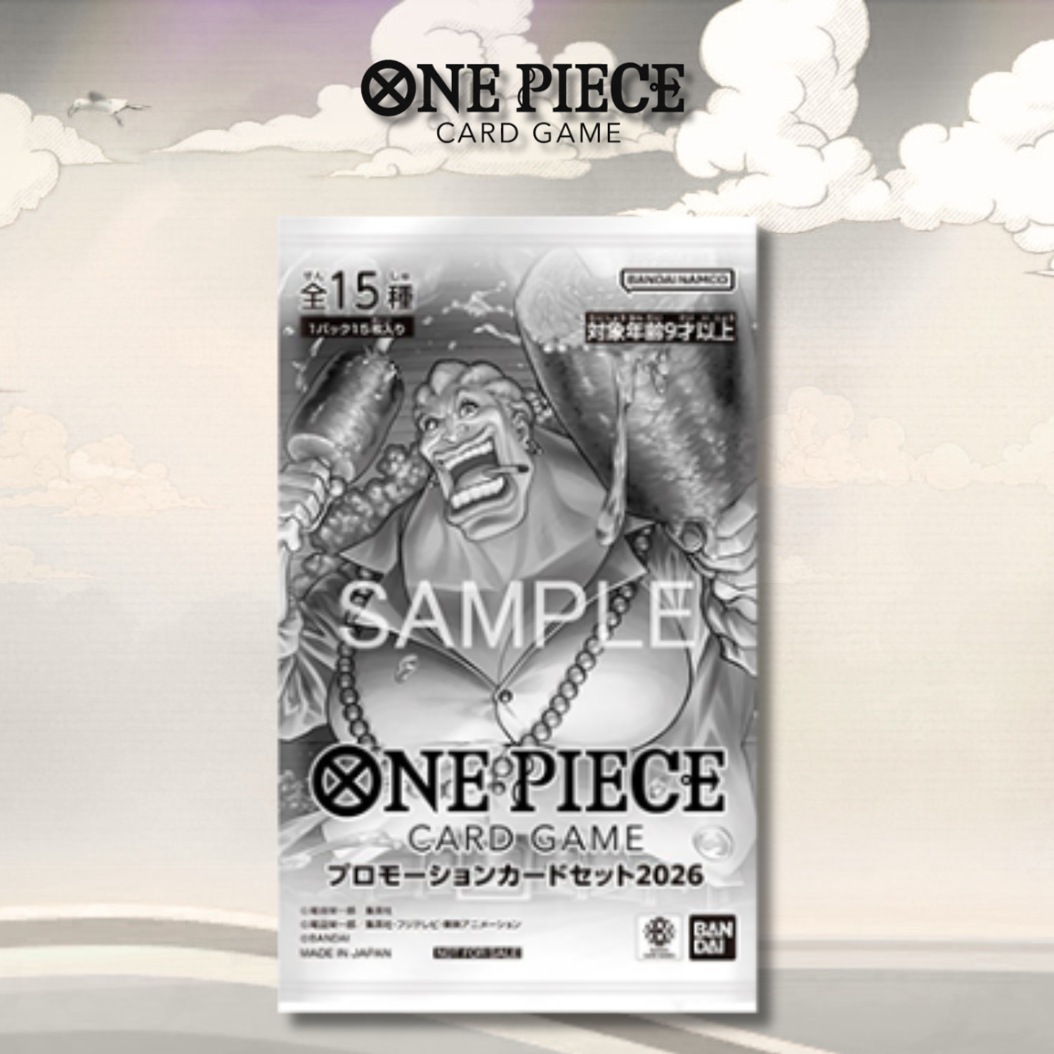 One Piece Card Game - Promotional Card Set 2026 – JumpIchiban