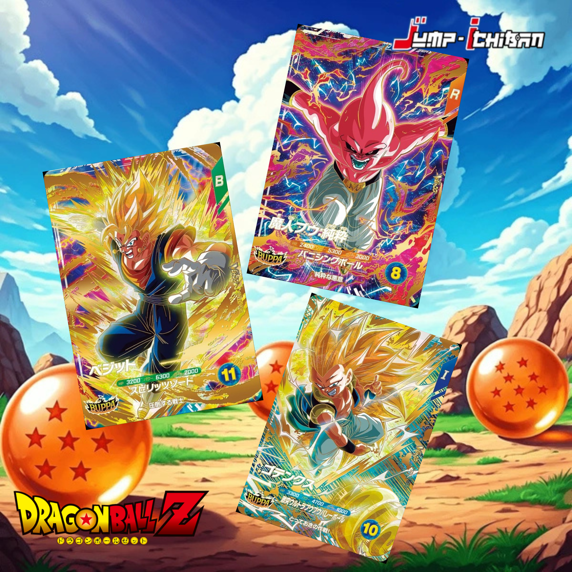 ドラゴンボール V JUMP Special Card VJump 1 - 2026 Dragon Ball Card Game Super Divers BUPPA Pack