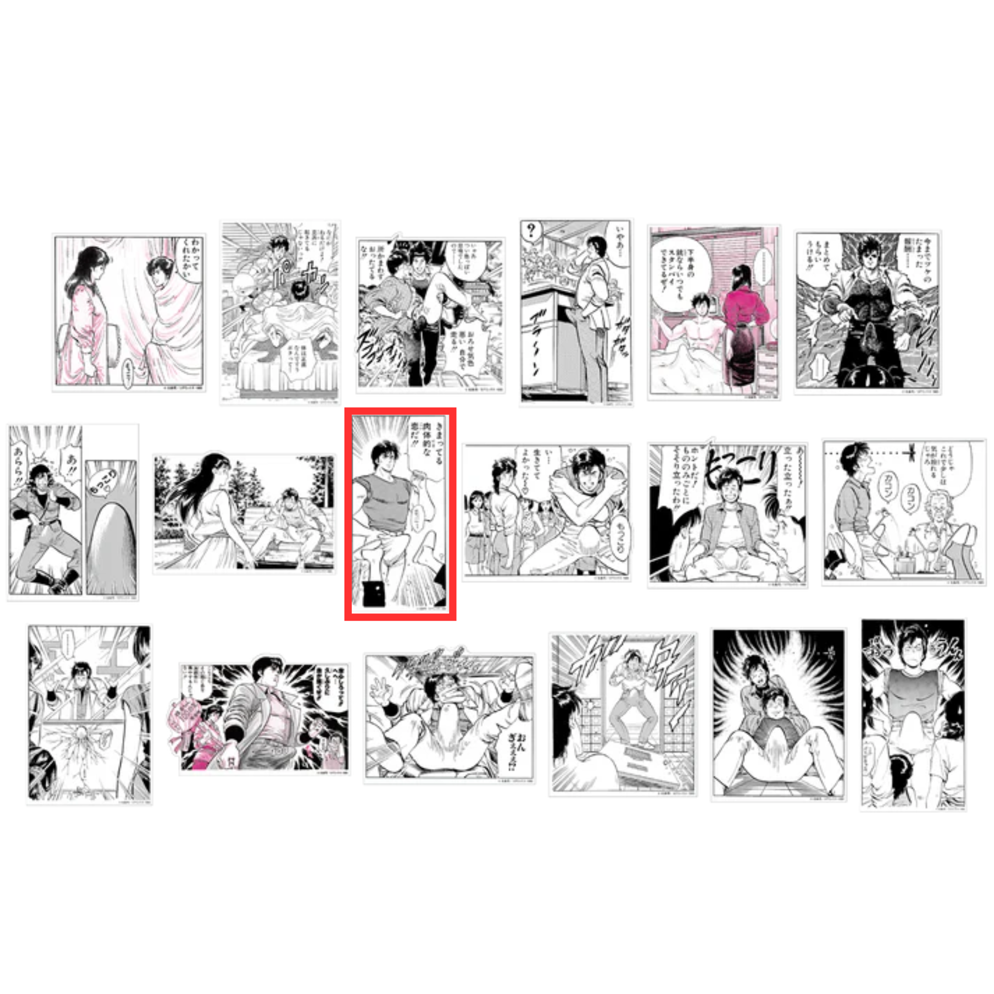 Forever City Hunter Exhibition - Bulging Sticker Collection (18 Types)