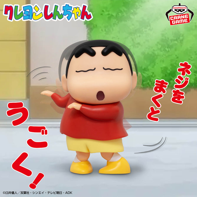 Crayon Shin-Chan Gimmick Figure - Wiggle Shin-Chan