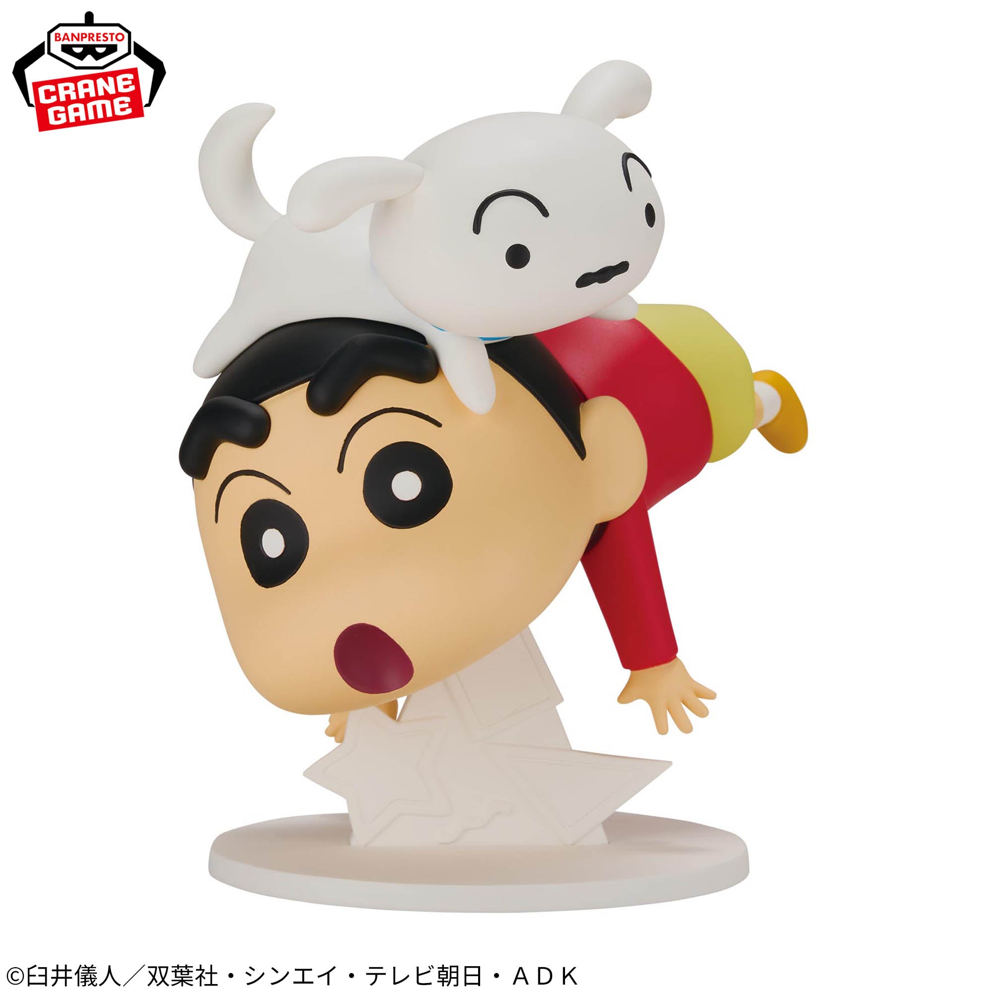 Crayon Shin-chan Big Figure - Nohara Shinnosuke
