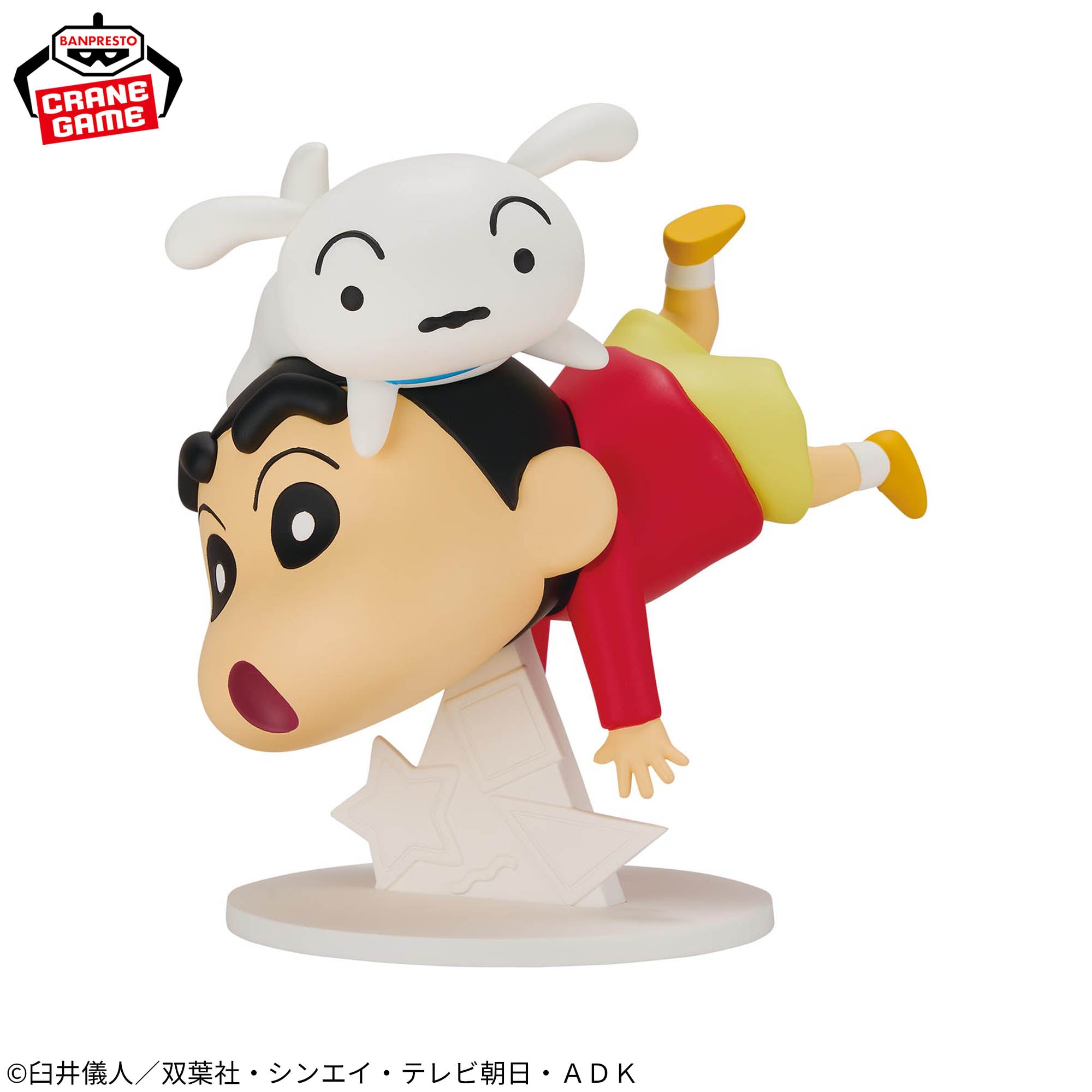 Crayon Shin-chan Big Figure - Nohara Shinnosuke