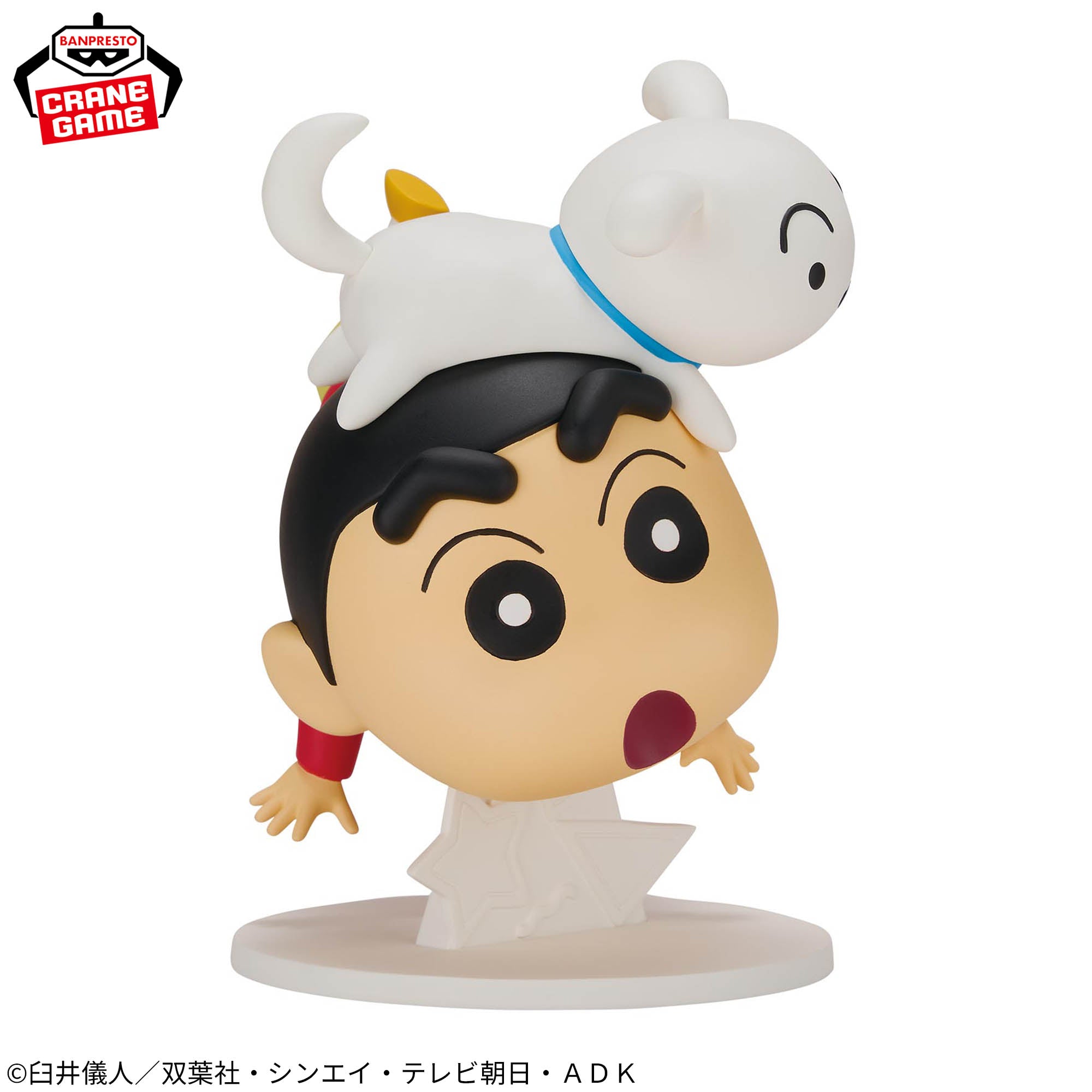 Crayon Shin-chan Big Figure - Nohara Shinnosuke