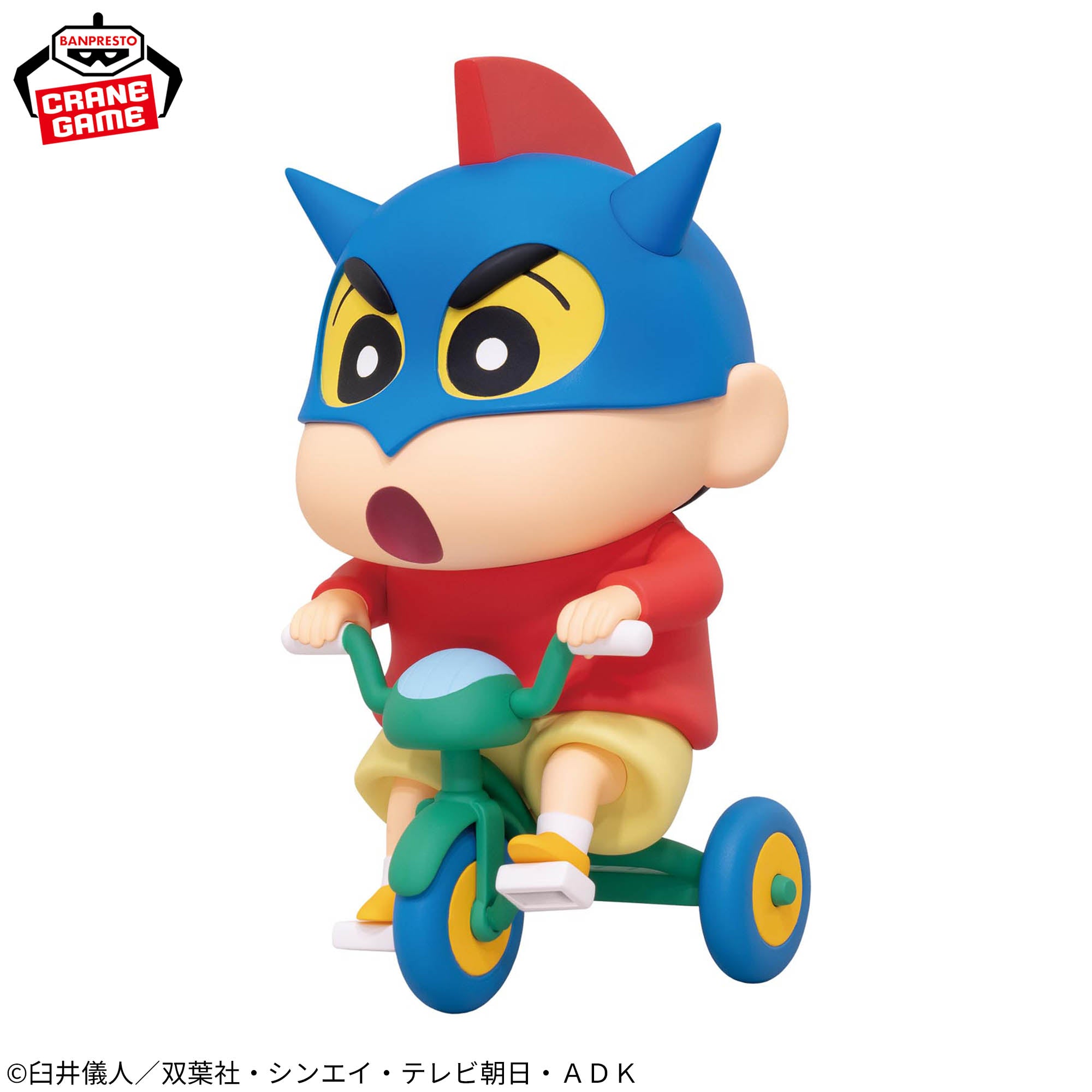 Crayon Shin-chan Big Figure - Nohara Shinnosuke Let's Go Ver.