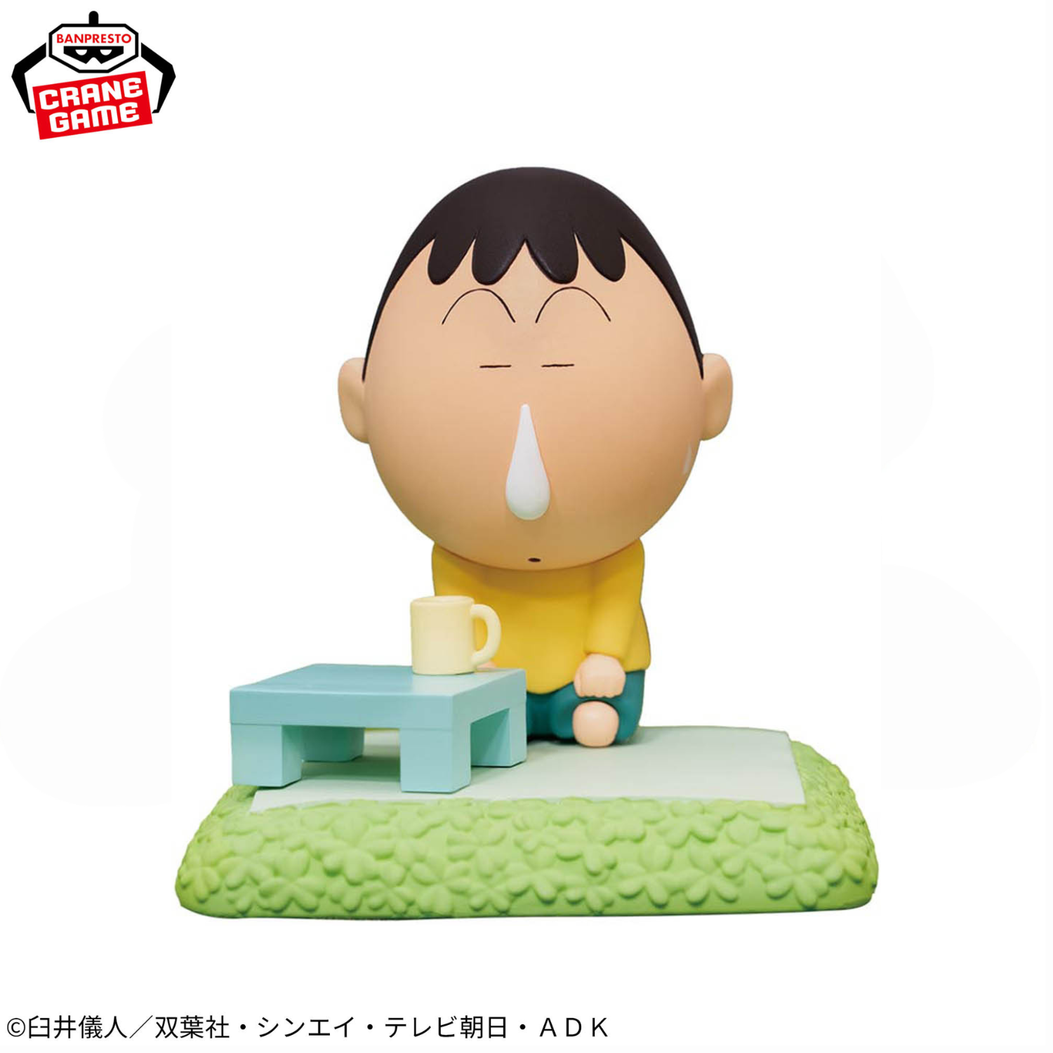 Crayon Shin-chan Friendship Memories - Afternoon Pretend Play With Bo-Chan (2 Types)