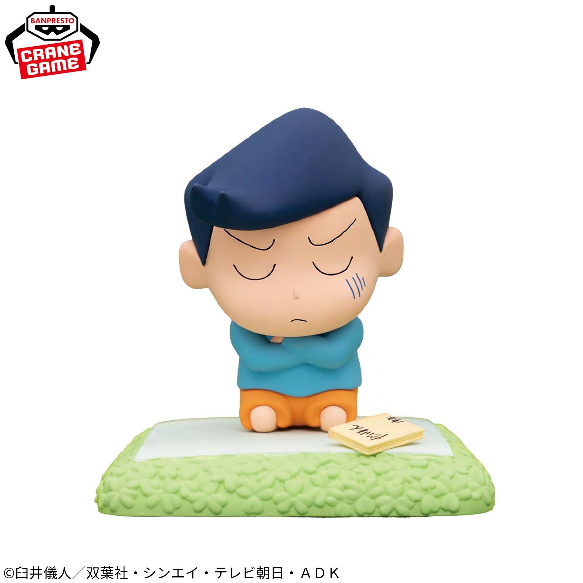 Crayon Shin-chan Friendship Memories - Afternoon Pretend Play With Kazama-kun (2 Types)