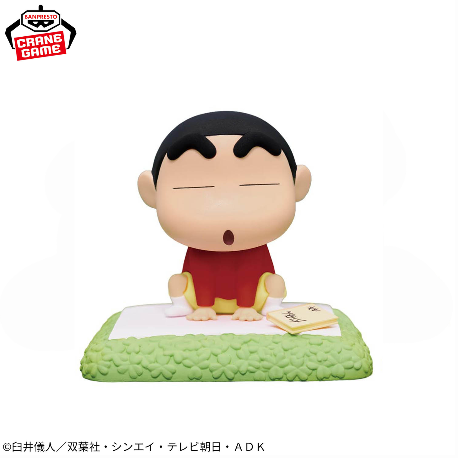 Crayon Shin-chan Friendship Memories - Afternoon Pretend Play With Masao-kun (2 Types)