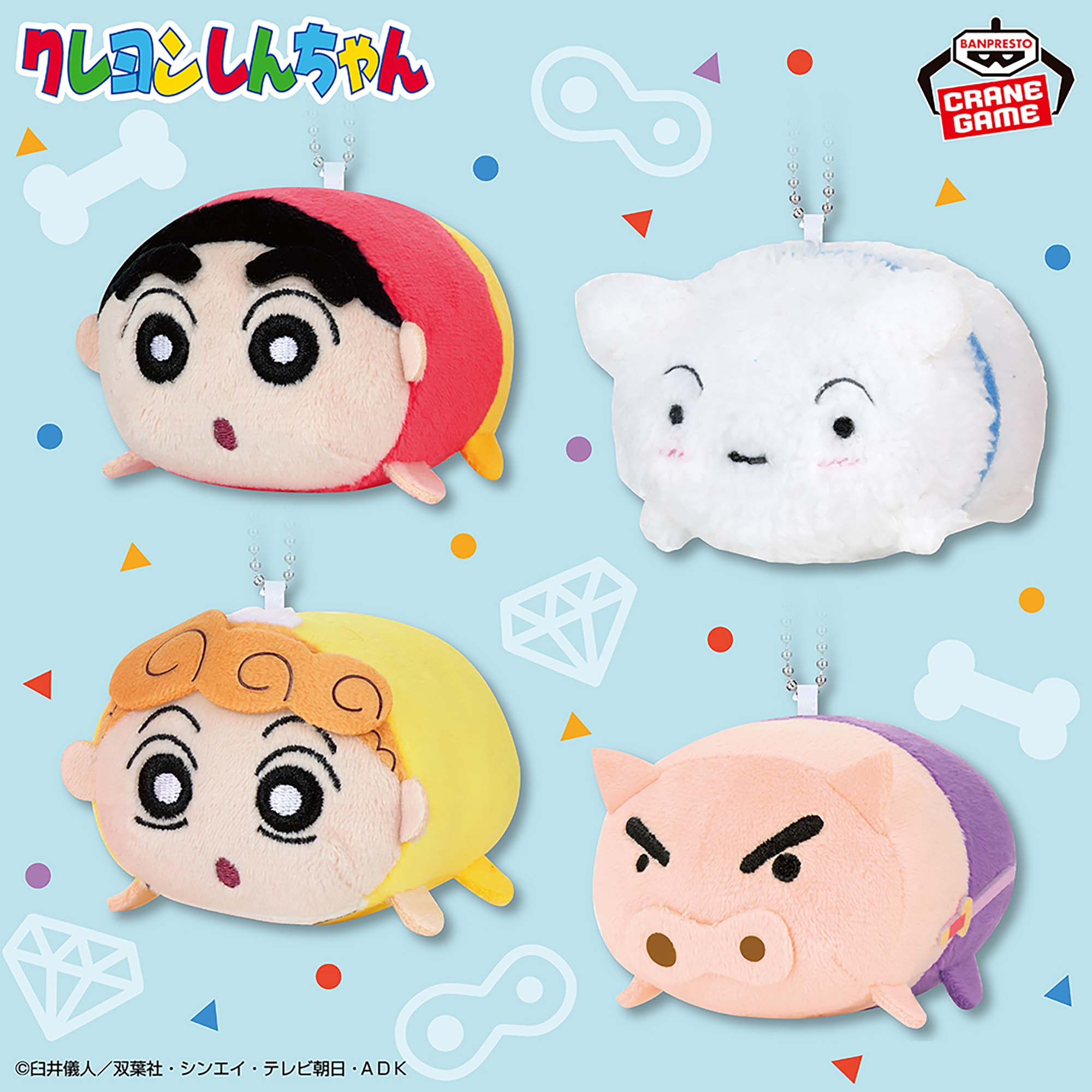 Crayon Shin-chan Lying Down Post Mascot - Complete Set Of 4 Types