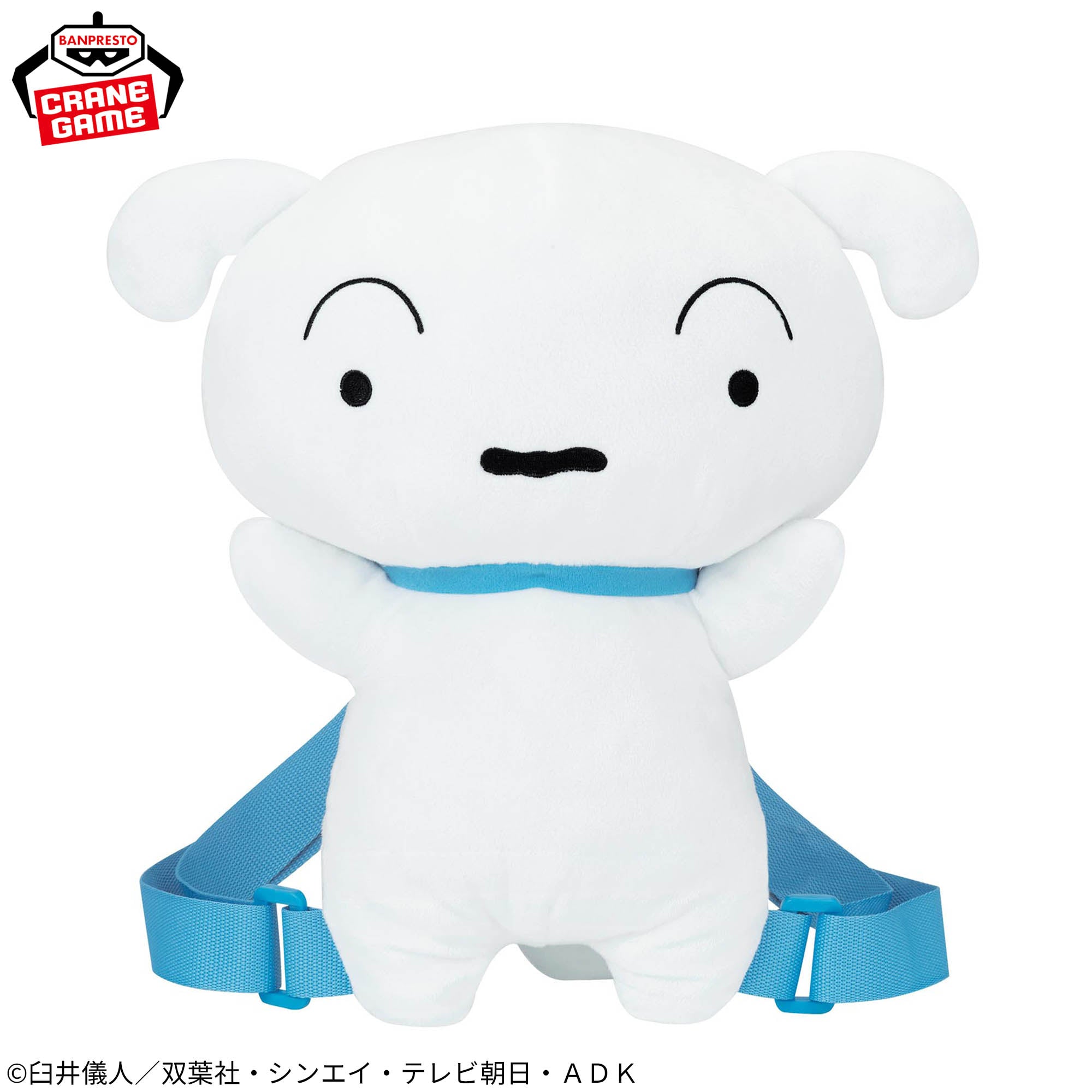 Crayon Shin-chan Plush Backpack - Shiro