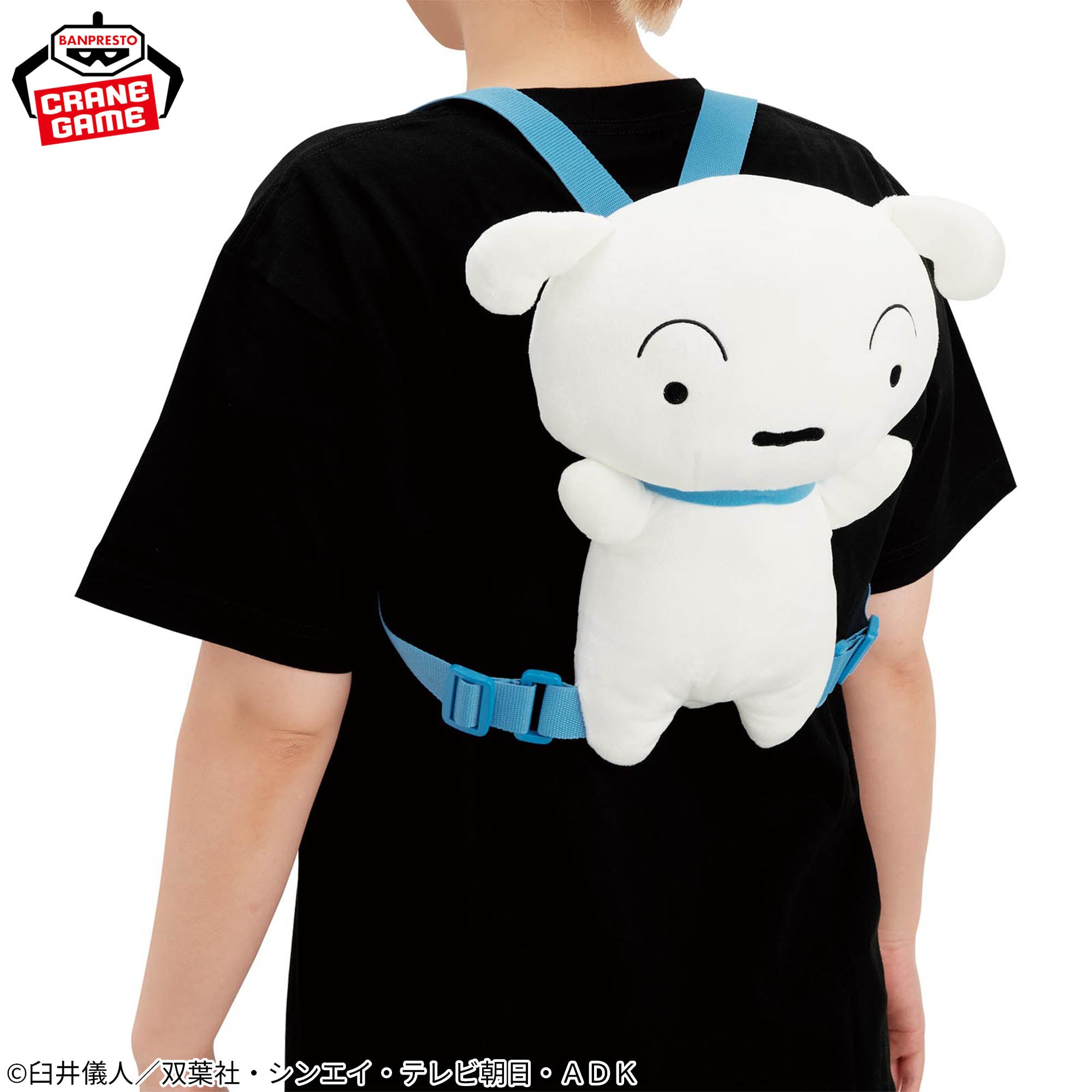 Crayon Shin-chan Plush Backpack - Shiro
