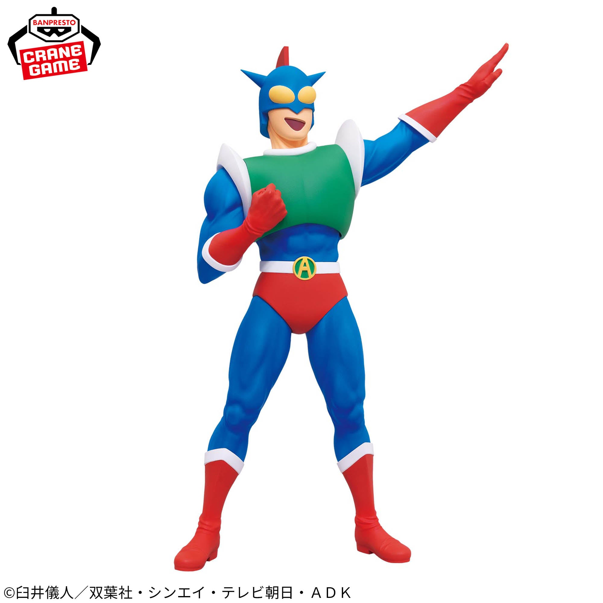 Crayon Shin-chan Super Big Figure - Action Kamen