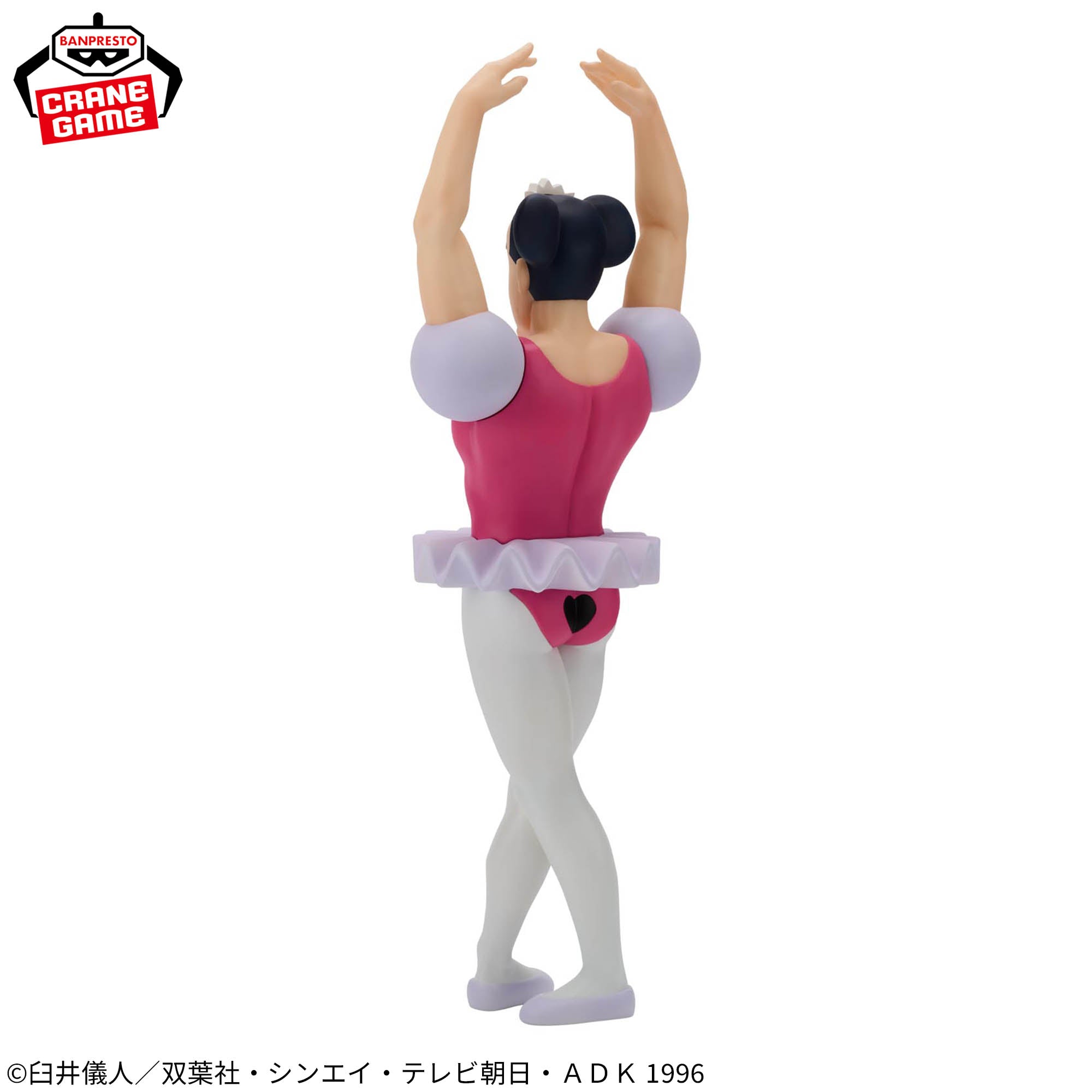 Crayon Shin-chan The Movie: Henderland's Great Adventure Big Sofvimates - Joma