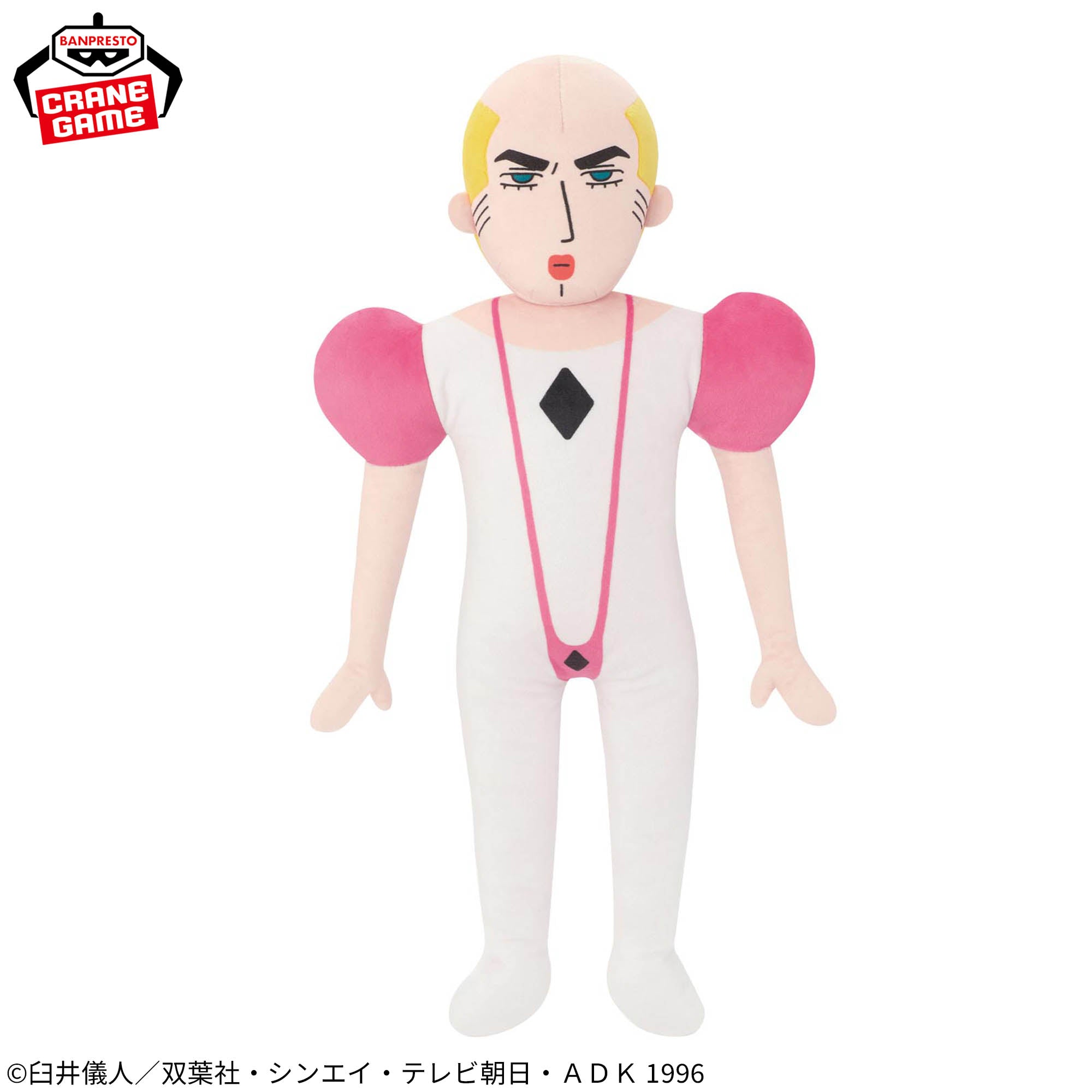 Crayon Shin-chan The Movie: Henderland's Great Adventure Super Mofugu Plushes - Joma & Makao (2 Types)