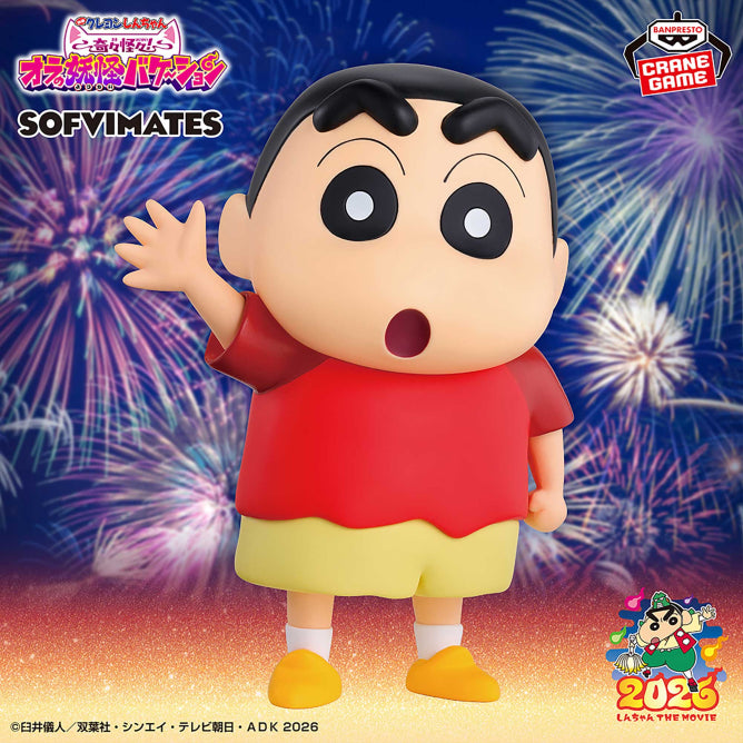 Crayon Shin-chan The Movie: Strange and Mysterious! My Yokai Vacation Big Sofvimates - Shinnosuke Nohara
