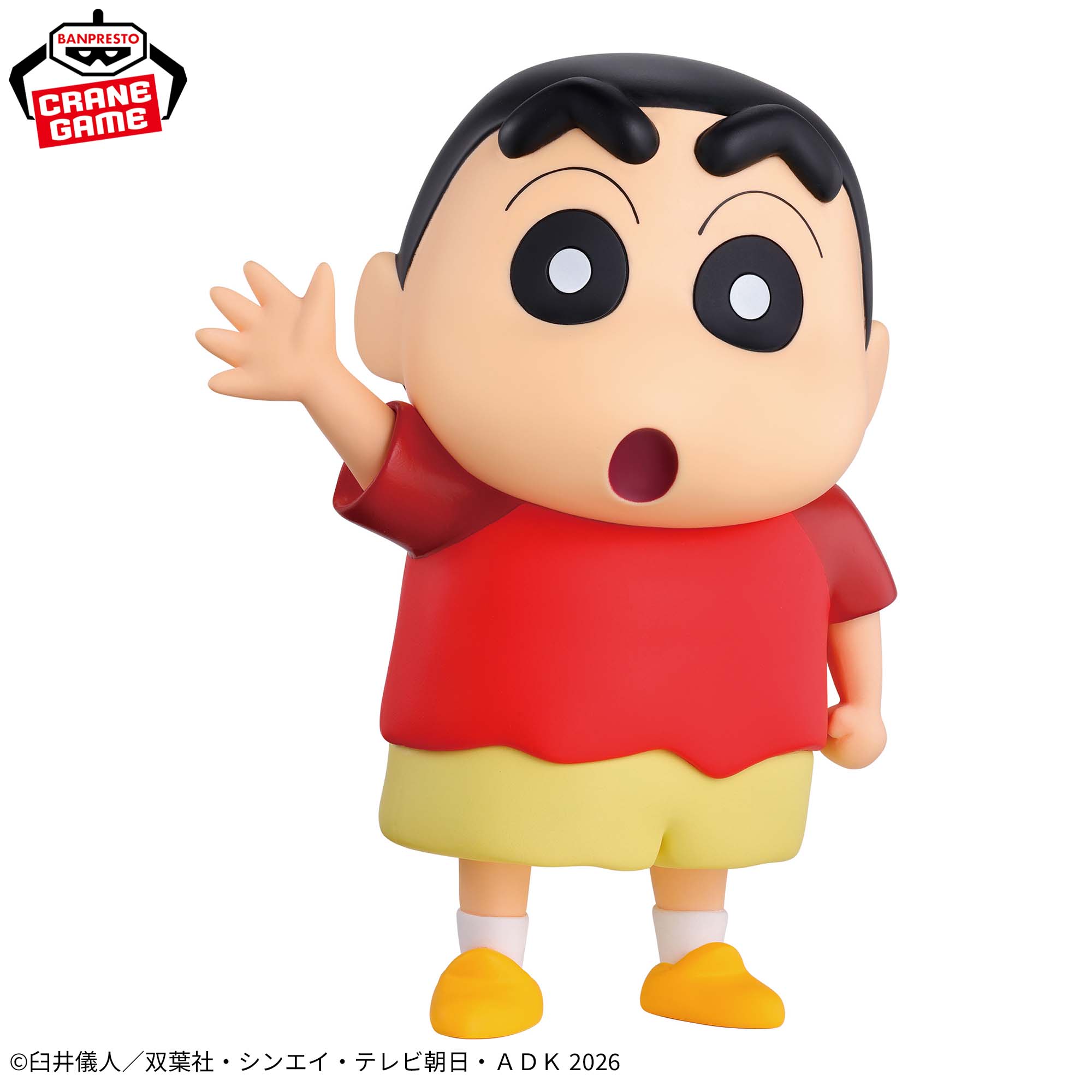 Crayon Shin-chan The Movie: Strange and Mysterious! My Yokai Vacation Big Sofvimates - Shinnosuke Nohara