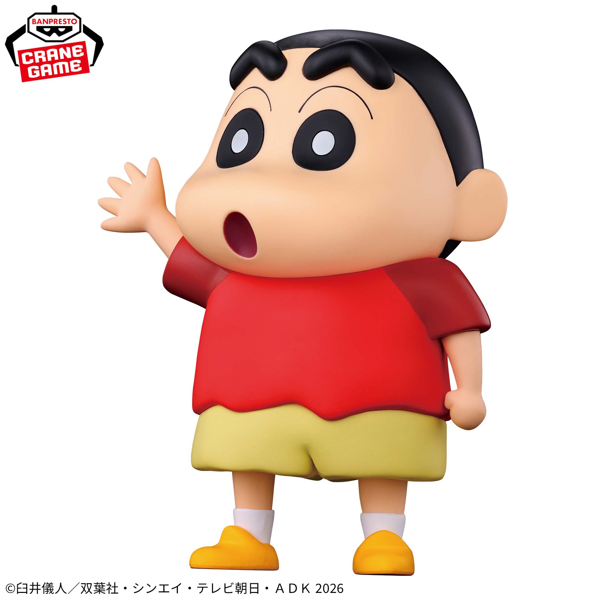Crayon Shin-chan The Movie: Strange and Mysterious! My Yokai Vacation Big Sofvimates - Shinnosuke Nohara