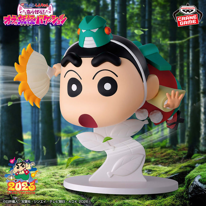 Crayon Shin-chan the Movie My Yokai Vacation Big Figure - Nohara