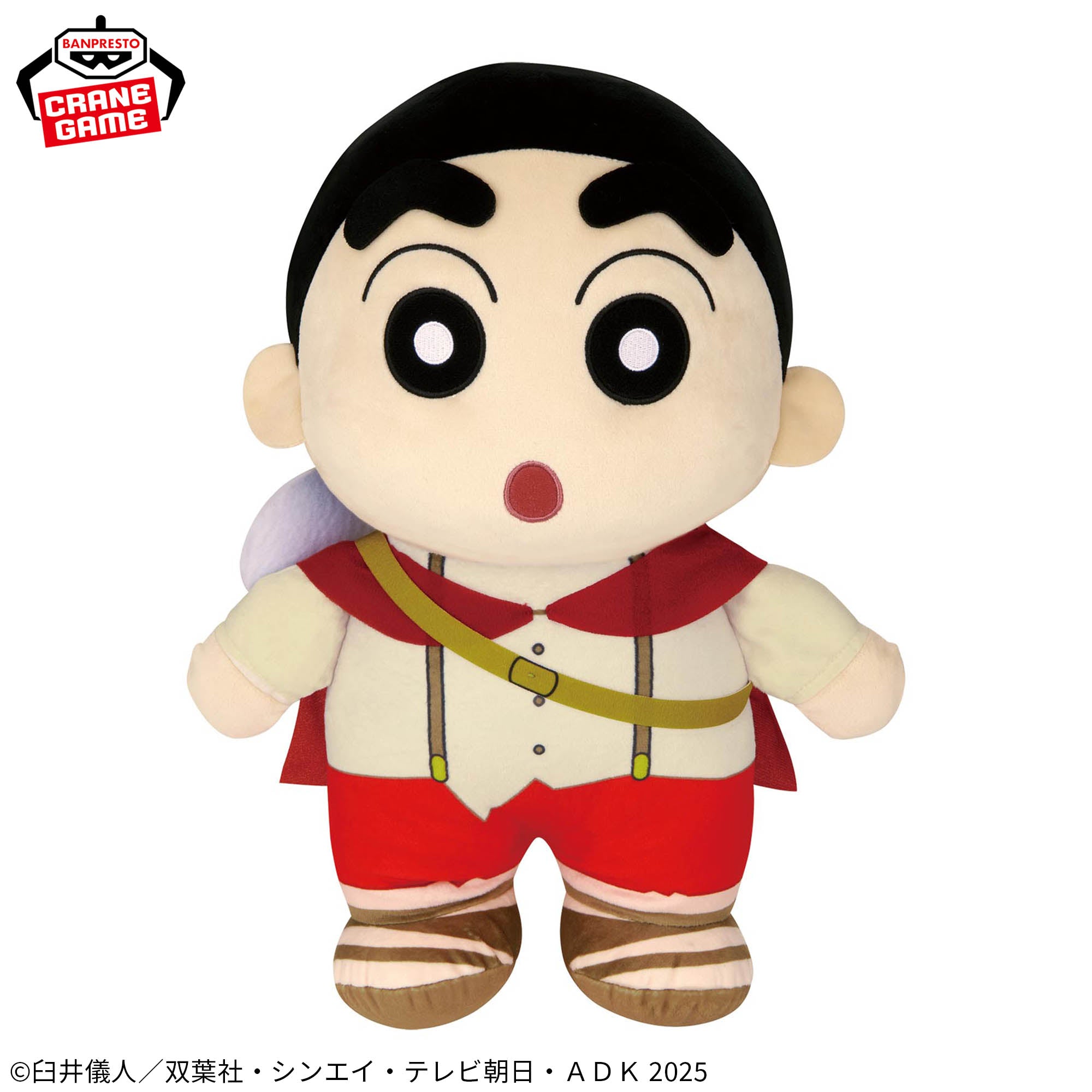 Crayon Shin-chan the Movie: Super Splendid! Scorching Kasukabe Dancers Super Mofugu Plush Toy - Shin-chan (Shinnosuke Nohara)