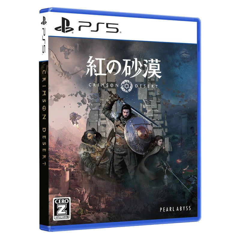 Crimson Desert Collector's Edition - PlayStation 5