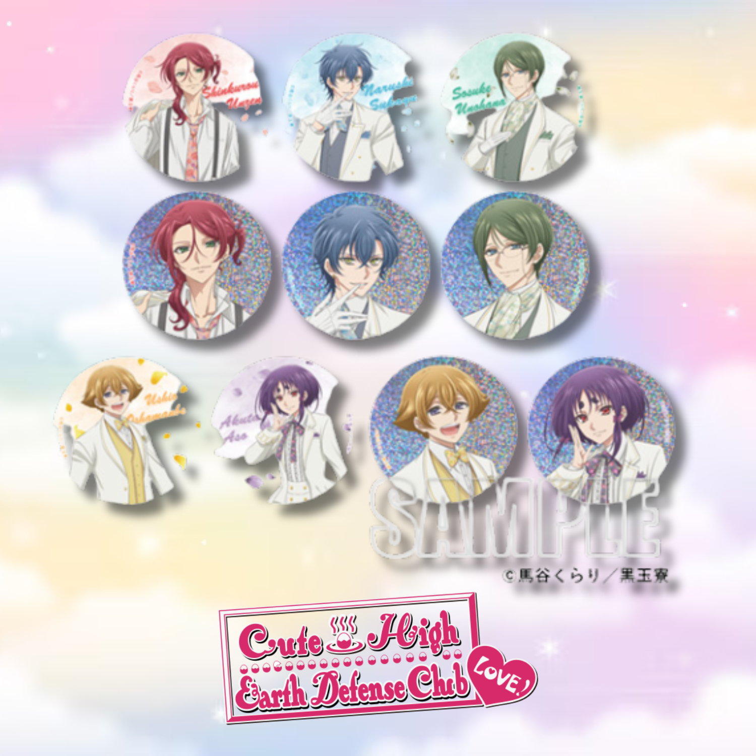 Cute High Earth Defense Club Love! - Trading Can Badge Original