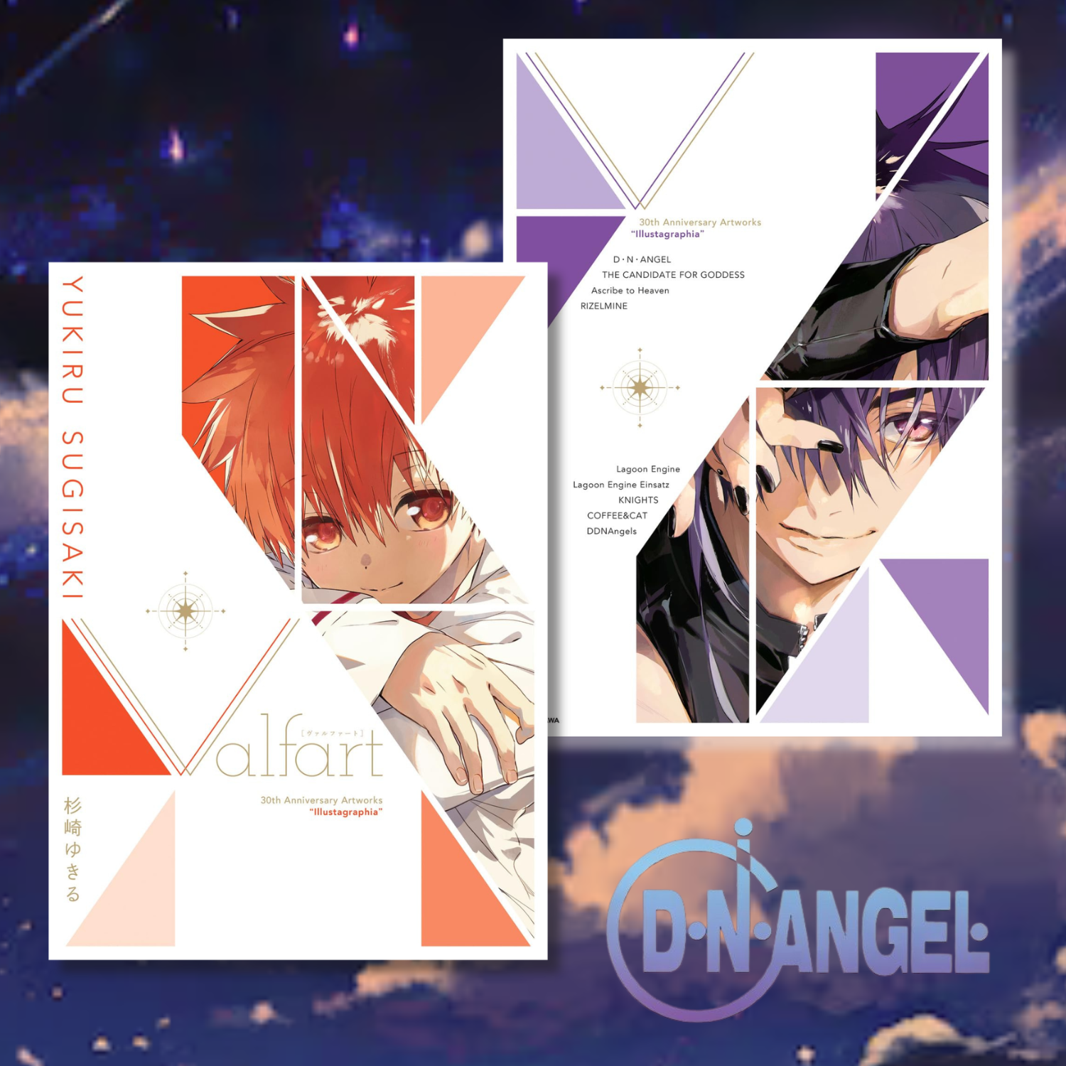 D.N.Angel - Yukiru Sugisaki 30th Anniversary Artworks illustagraphia Valfart