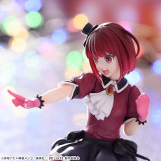 OSHINOKO FIGURE CHOKONOSE PREMIUM - KANA ARIMA