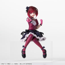 OSHINOKO FIGURE CHOKONOSE PREMIUM - KANA ARIMA