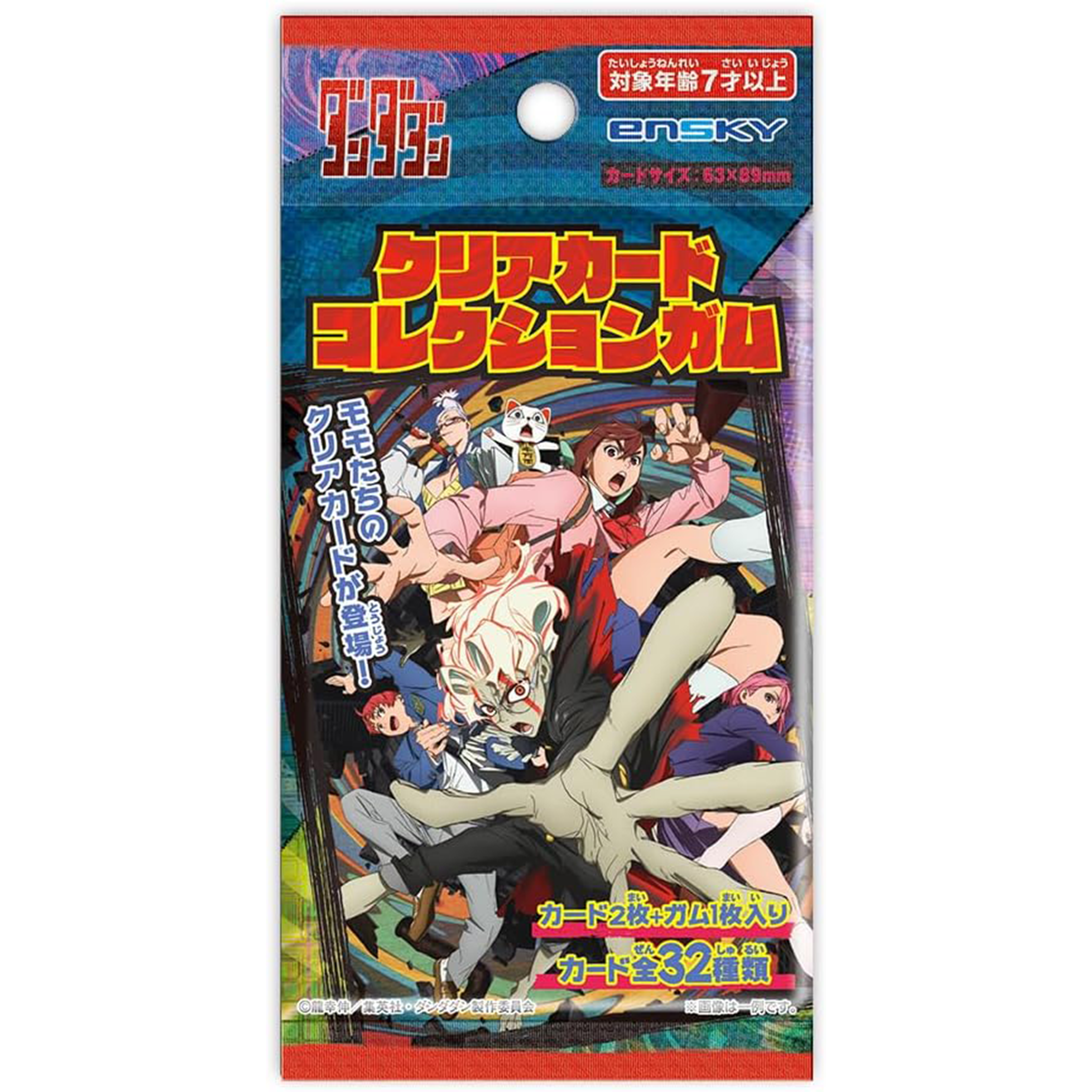 DANDADAN - TV ANIME DANDADAN CLEAR CARD COLLECTION GUM FIRST LIMITED EDITION - CANDY TOYS, SNACKS (BOX OF 16 PCS)