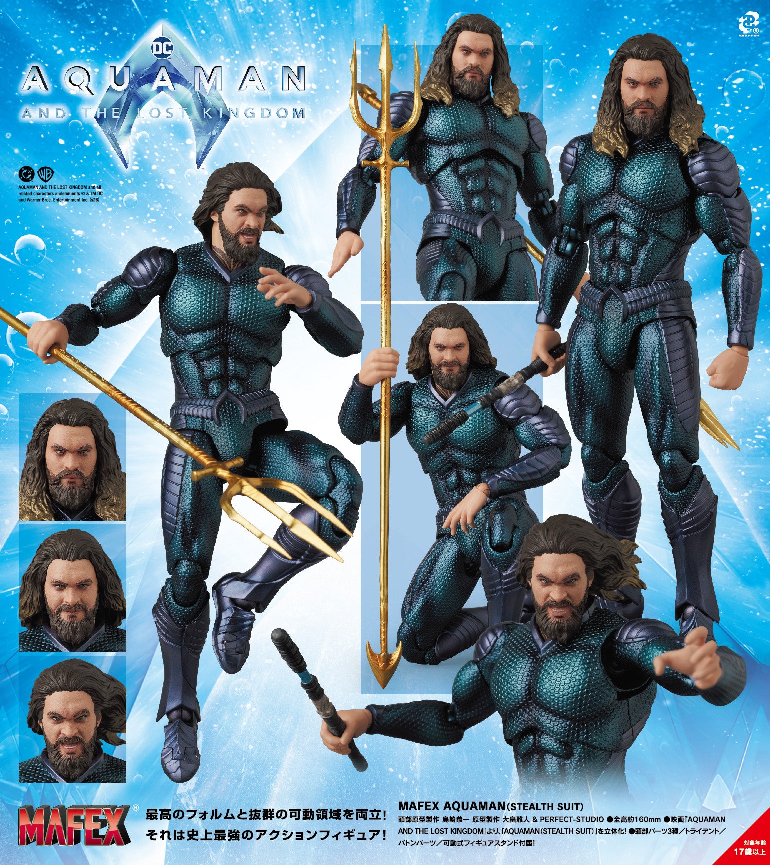 DC Comics Mafex Figure Aquaman and the Lost Kingdom - Aquaman