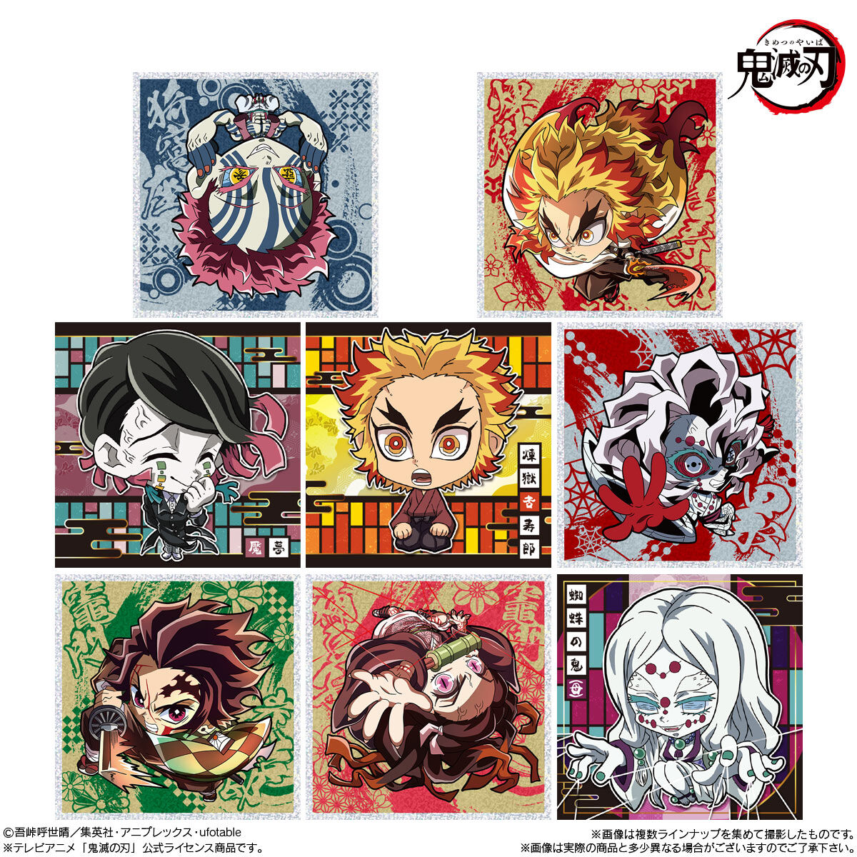 DEMON SLAYER - KIMETSU NO YAIBA - DEFORMED SEAL WAFER NO. 9 (1Box-20 Pcs)